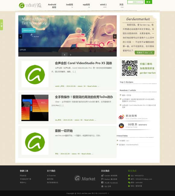 49澳彩图库app-49澳彩图库安卓版下载 - 30天下载 山东沂蒙山腹地确认一座商代古城 具有3000多年城建史